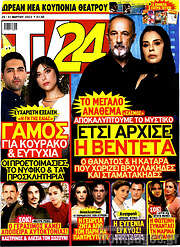 /TV24