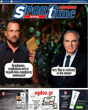 /SporTime