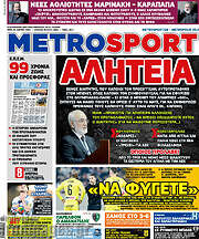 /MetroSport