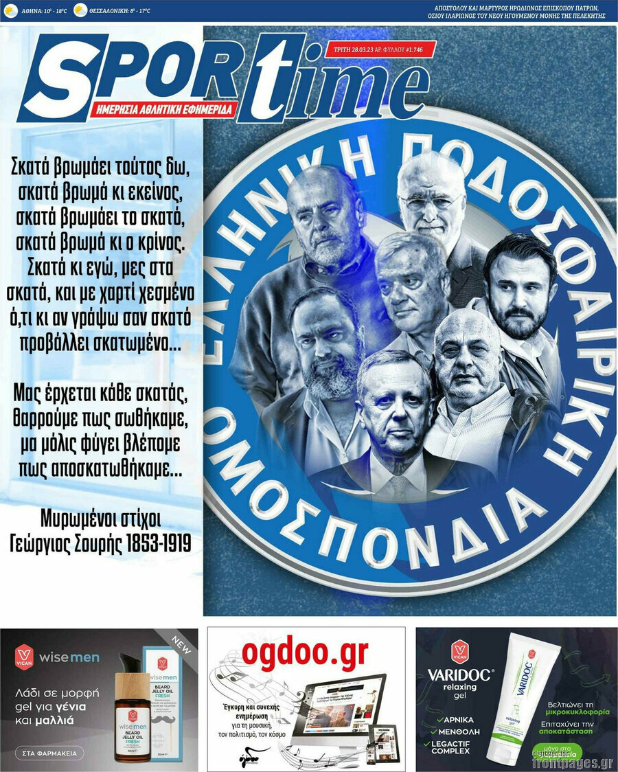 SporTime