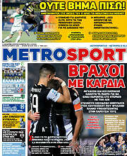 /MetroSport