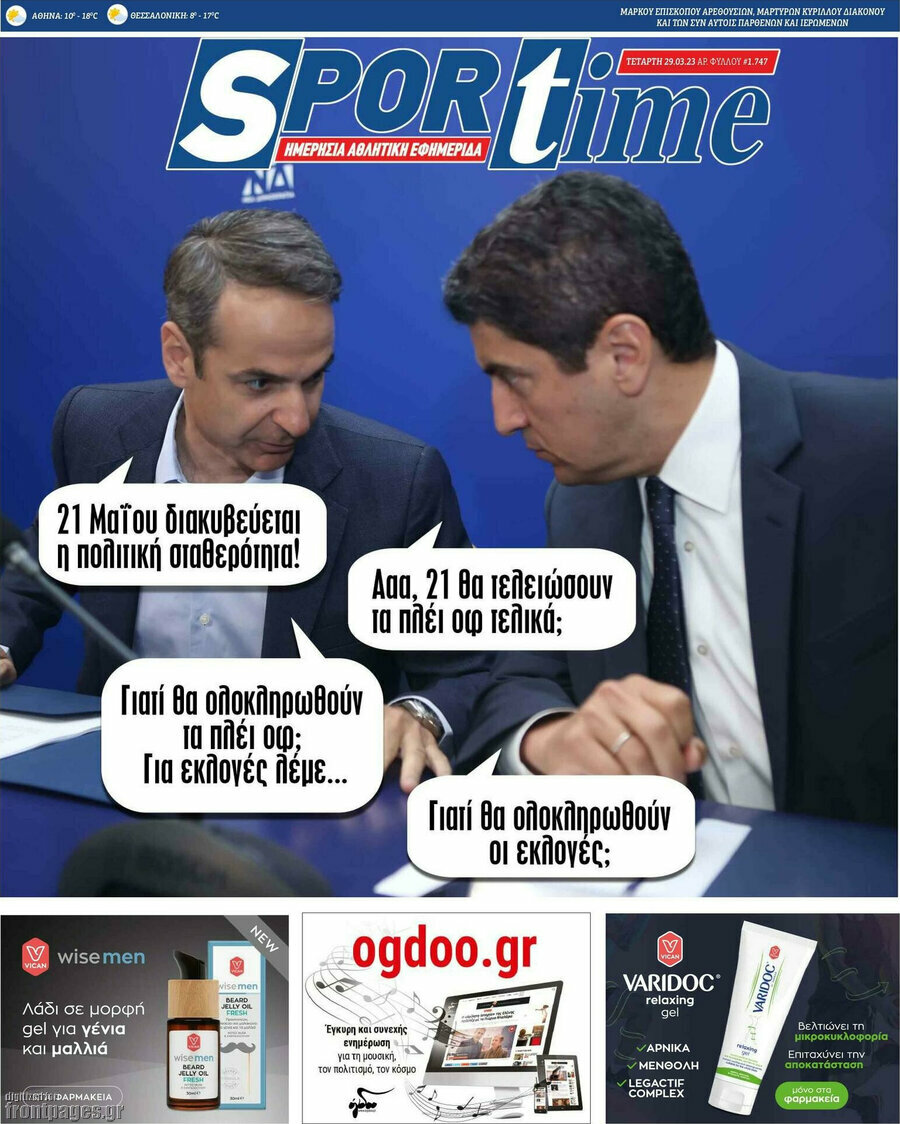 SporTime