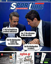 /SporTime