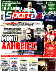 /Sport Day