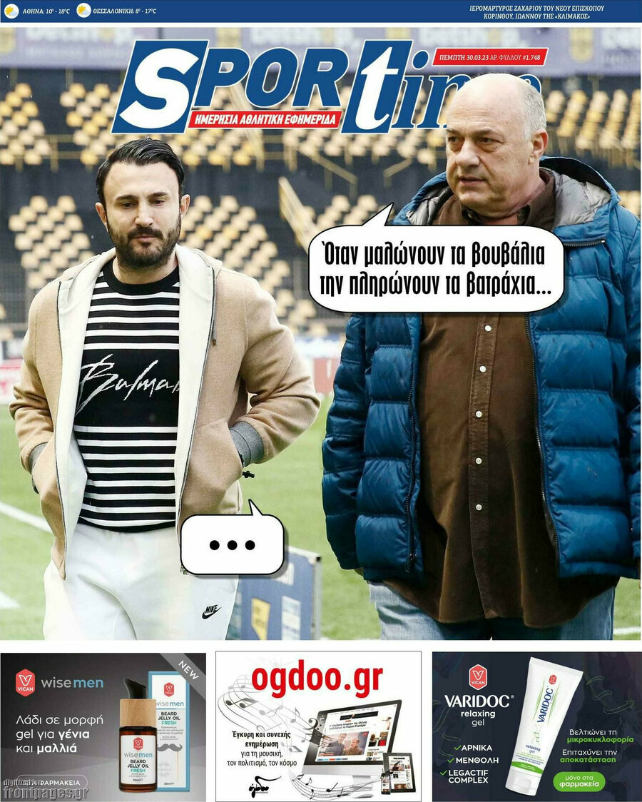 SporTime