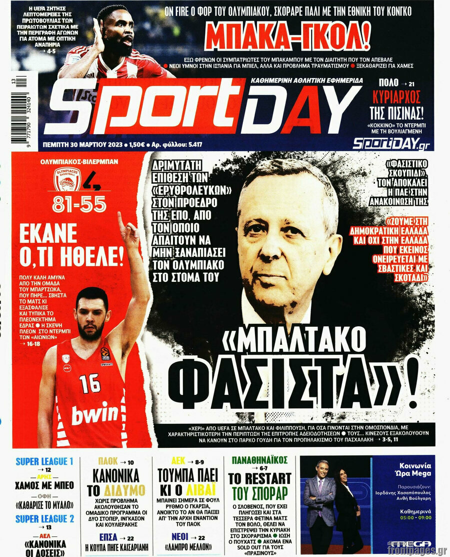 Sport Day