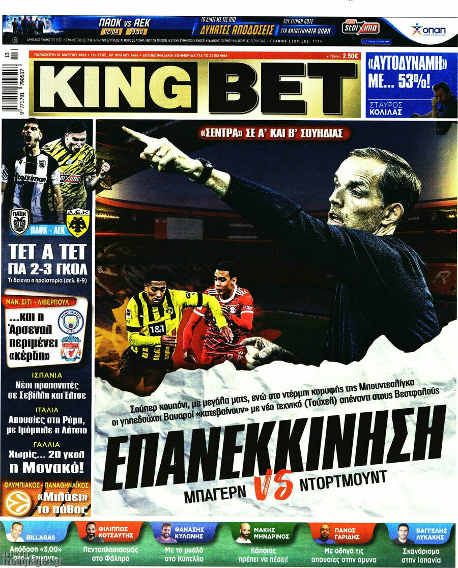 King Bet