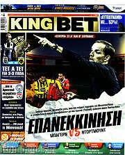 /King Bet