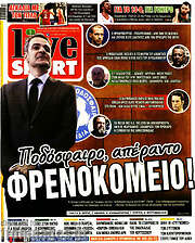 /Live Sport