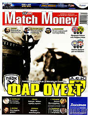 /Match Money