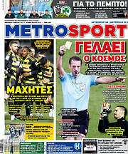 /MetroSport