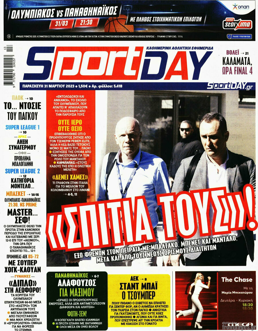 Sport Day