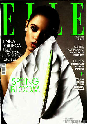 Περιοδικό Elle