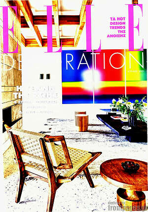 Περιοδικό Elle Decoration