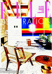 /Elle Decoration