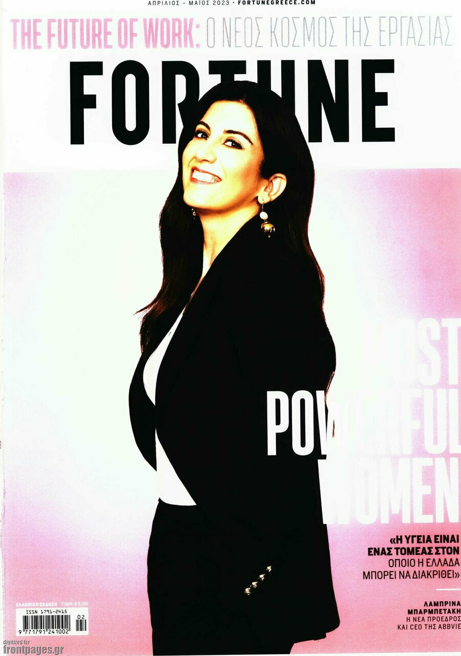 Fortune