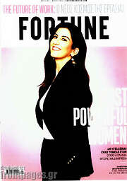 /Fortune