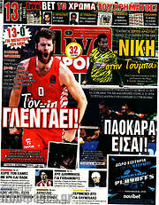 /Live Sport