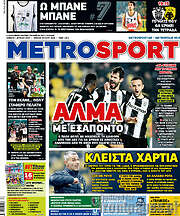 /MetroSport
