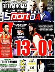 /Sport Day