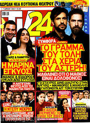 /TV24