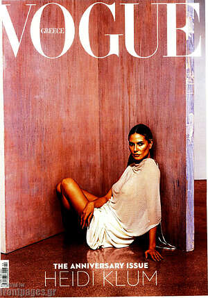 Περιοδικό Vogue