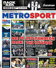 /MetroSport