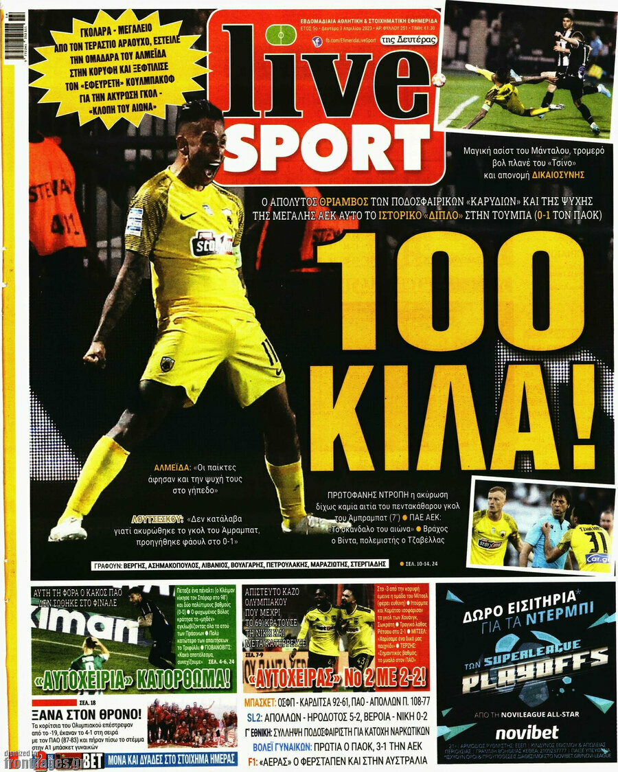 Live Sport
