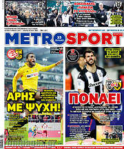 /MetroSport