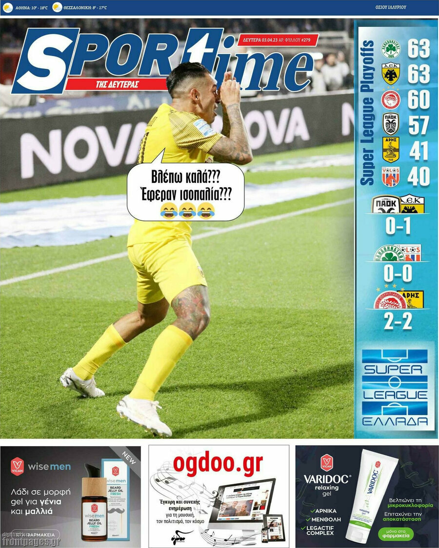 SporTime