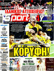 /Sport Day