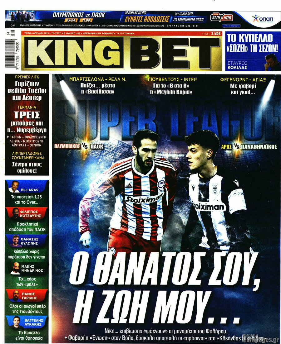 King Bet