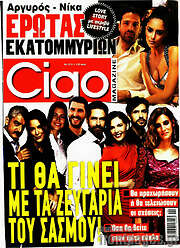 /Ciao