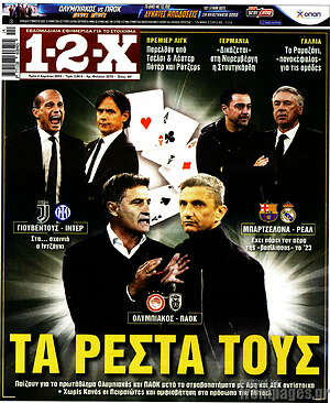 Πρωτοσέλιδο εφημερίδας 1-2-X - protoselida
