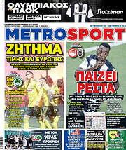 /MetroSport