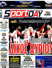 /Sport Day