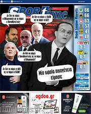 /SporTime