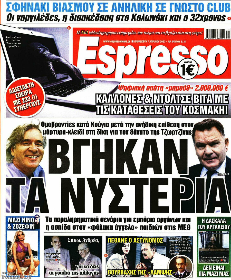 Espresso
