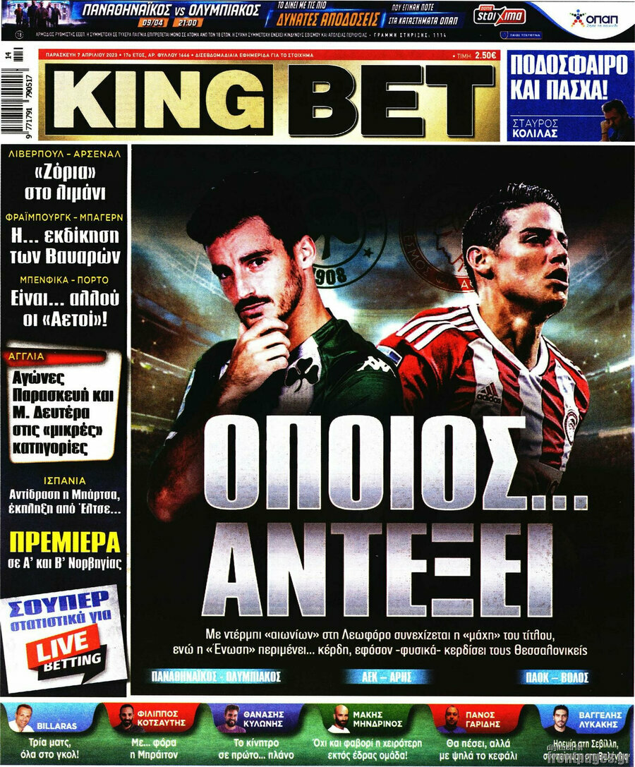 King Bet