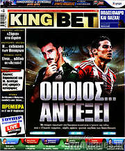 /King Bet