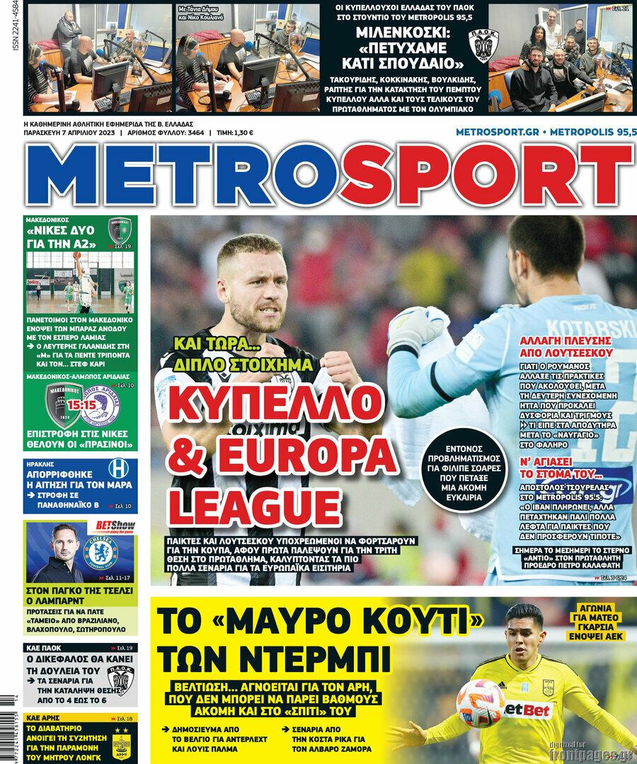 MetroSport
