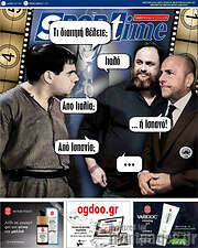 /SporTime