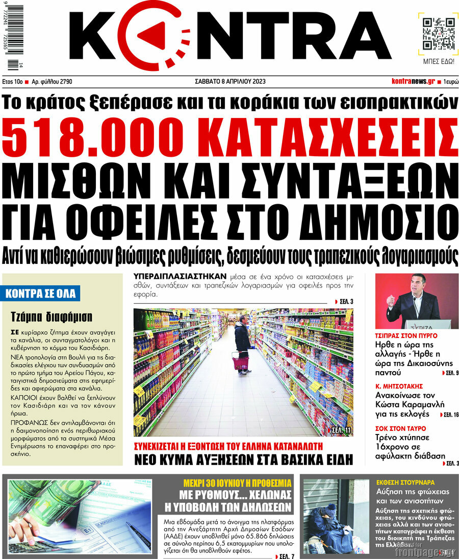 Kontra News