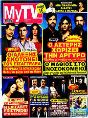 /MYtv
