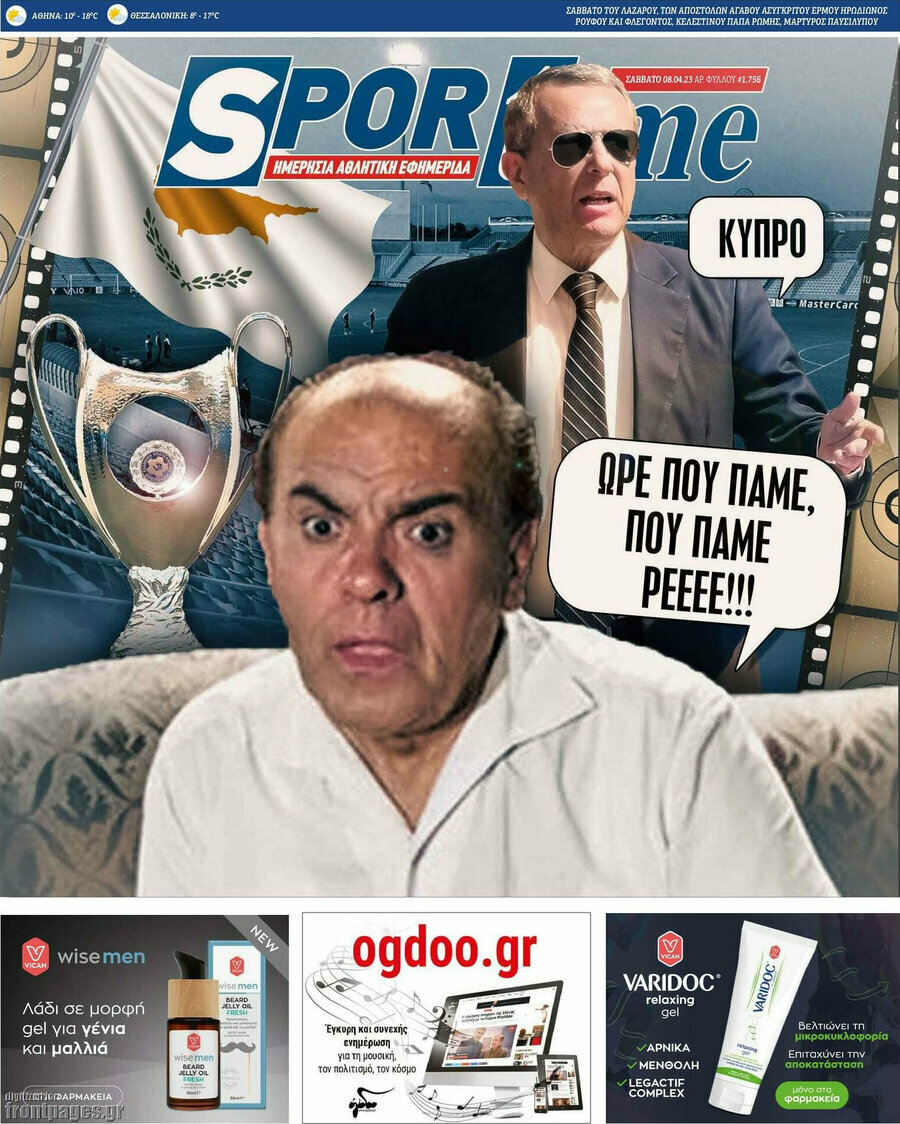 SporTime