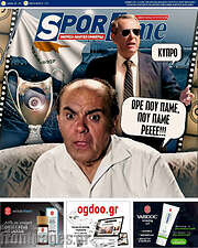 /SporTime