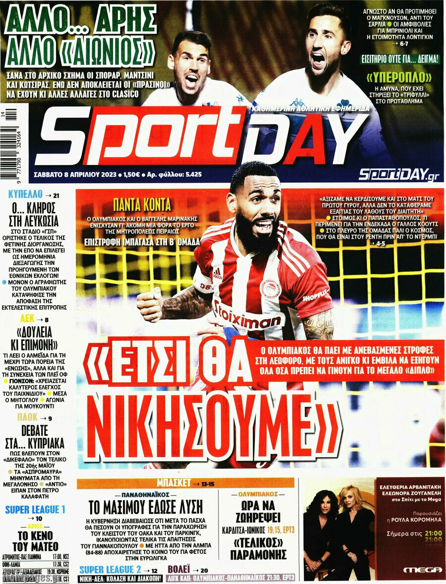 Sport Day