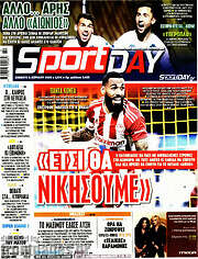 /Sport Day