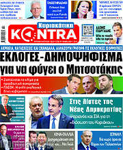 /Kontra News