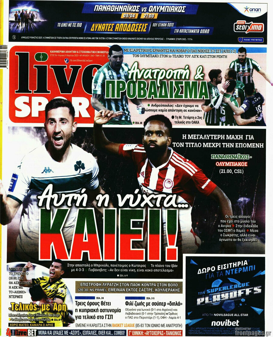 Live Sport